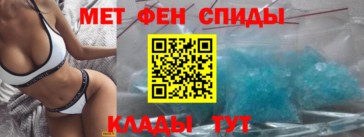 Amphetamine 98%  Вход с VPN  АМФ  Надым 