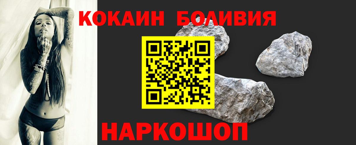 Конопля  Меф МЯУ МЯУ кристаллы  Надым  Купить наркоту  Вход с VPN 