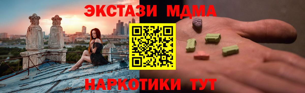 Надым  где продают наркотики  Вход с VPN  ЭКСТАЗИ бентли 