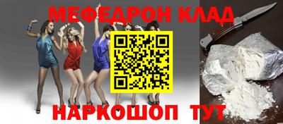 индика Донецк