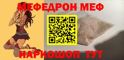 индика Донецк