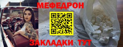первитин Донской