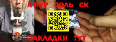 индика Донецк