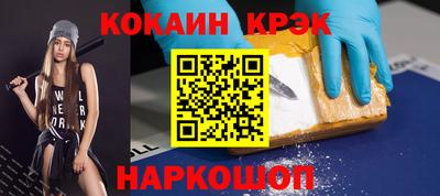 индика Донецк