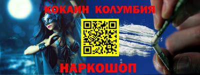 первитин Донской