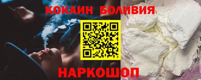 индика Донецк