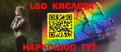 индика Донецк