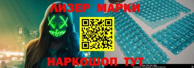 индика Донецк