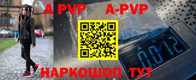 индика Донецк