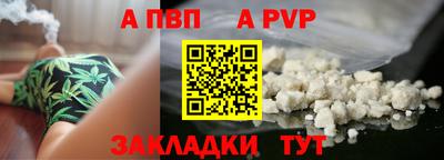 первитин Донской