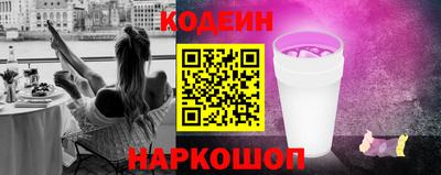 индика Донецк