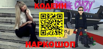первитин Донской