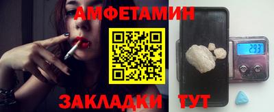 первитин Донской