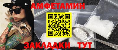 первитин Донской