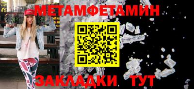 индика Донецк