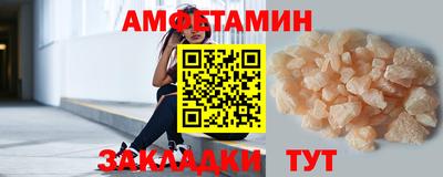 первитин Донской