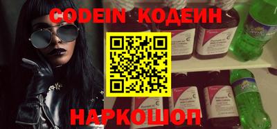 индика Донецк