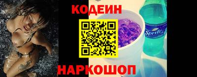 индика Донецк