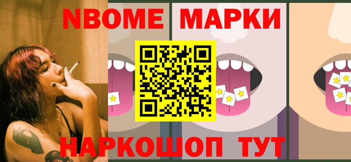 ЛСД экстази ecstasy Надым