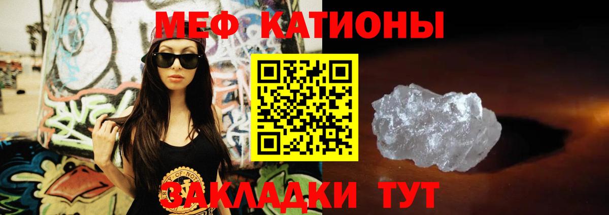Меф  Вход с VPN  МЕФ кристаллы  Надым  Меф mephedrone 