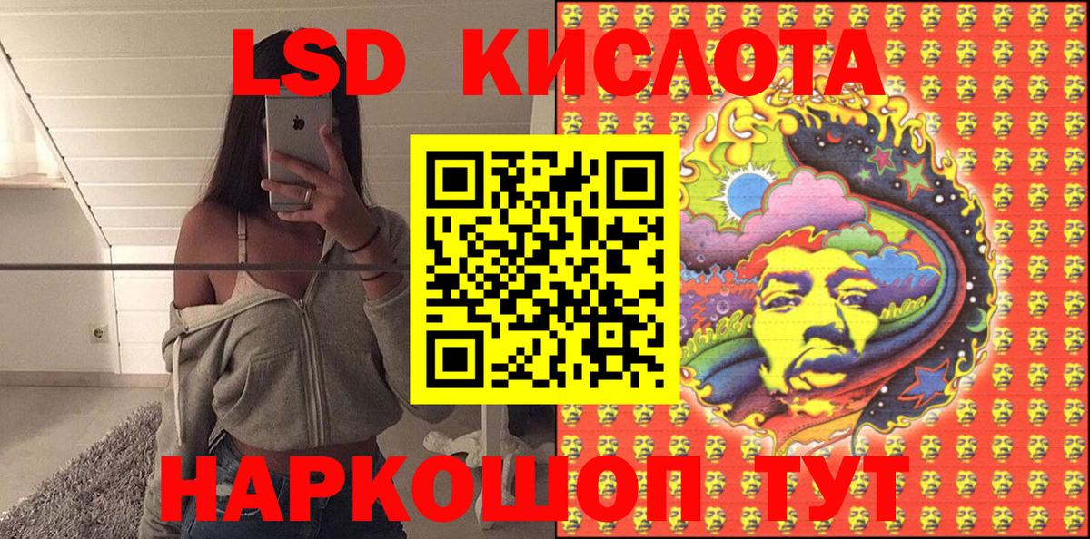 Марки 25I-NBOMe  Марки 25I-NBOMe 1500мкг  Вход с VPN  Надым 