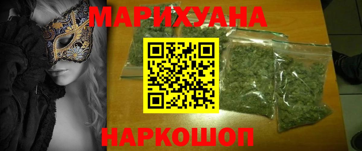 Канабис ГИДРОПОН Надым